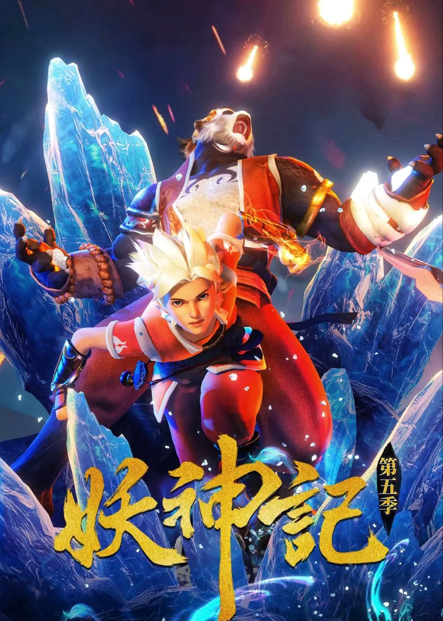 tales-of-demons-and-gods-season-5-lucifer-donghua-chinese-anime