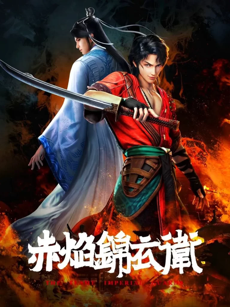 The Flame Imperial Guards Episode 12 English Sub