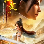 Legend of Xianwu [Xianwu Emperor] Episode 26 English Sub