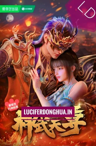 The Legend of Sky Lord [Shen Wu Tianzun] Episode 09 English Sub