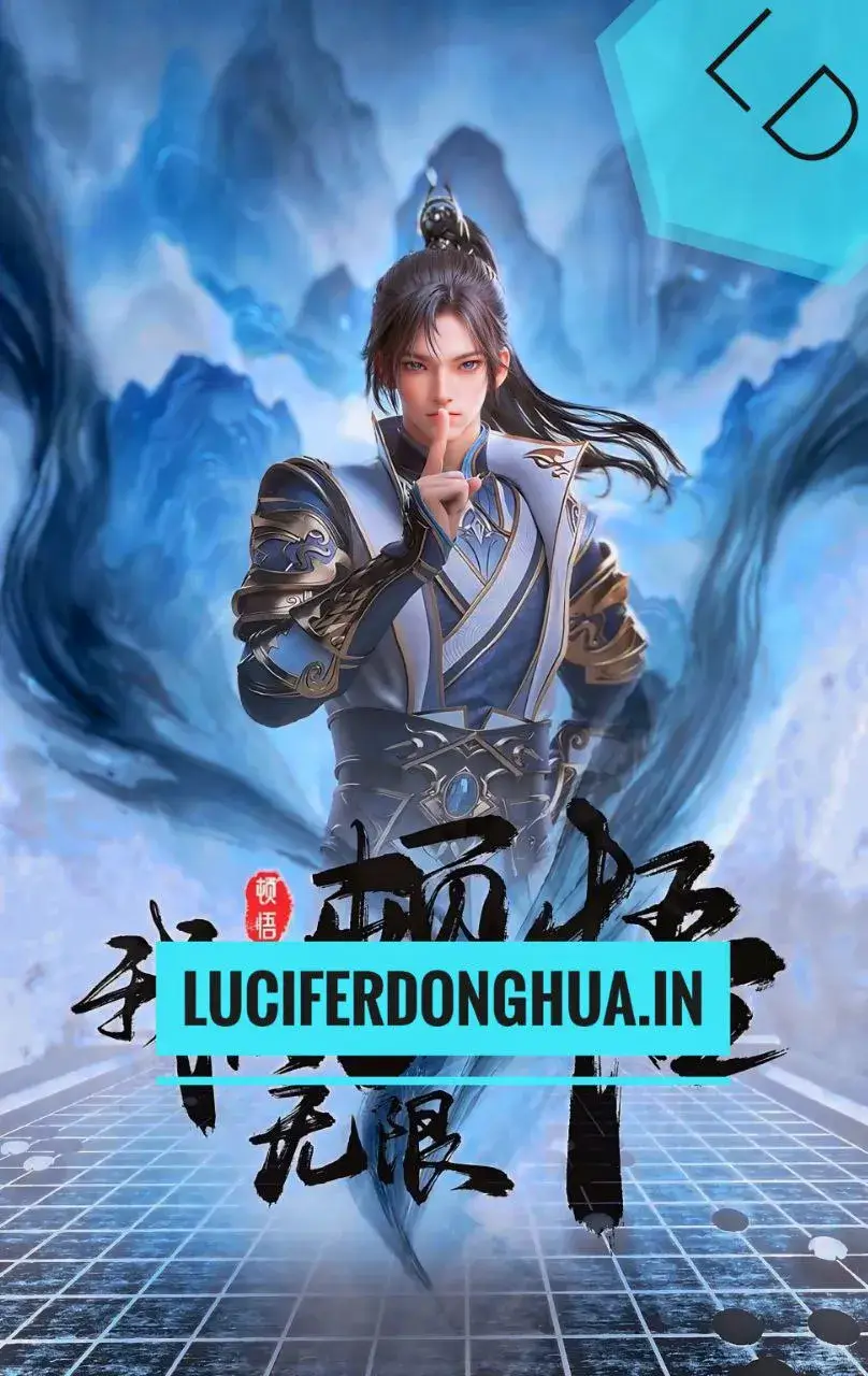 i-can-have-infinite-enlightenment-2024-lucifer-donghua-chinese-anime