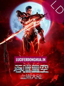 Swallowed Star Movie: Blood Luo Continent (2024)