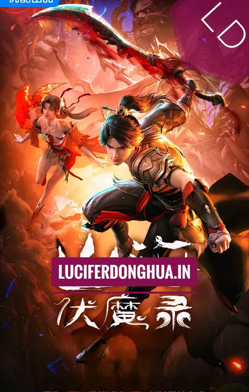 adventures-in-subduing-the-demons-2024-lucifer-donghua-chiese-anime